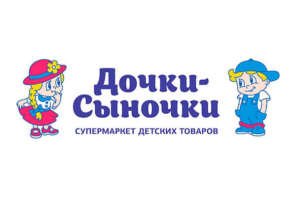 Дочки-Сыночки